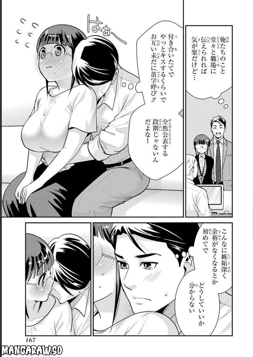 P13