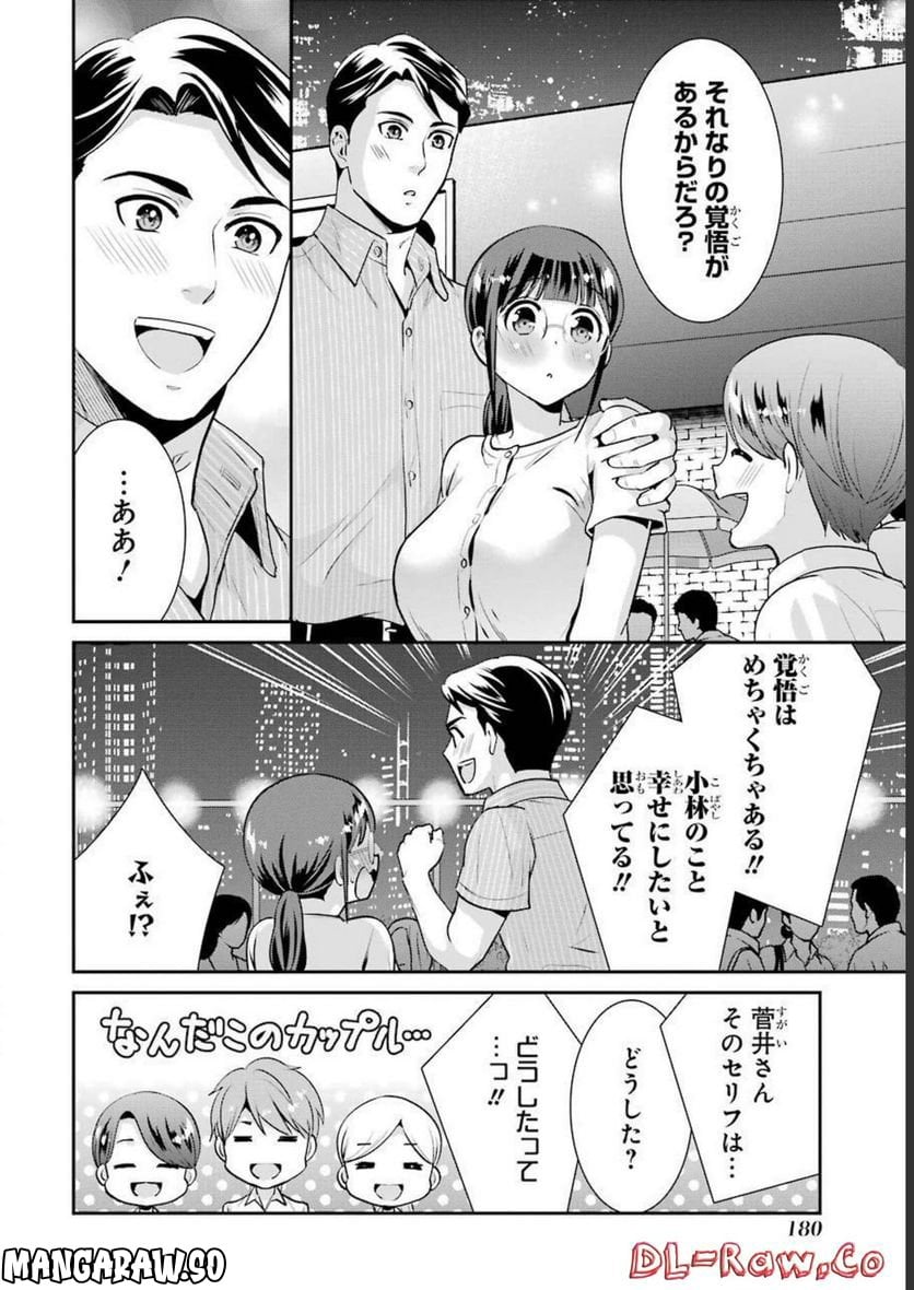 P26