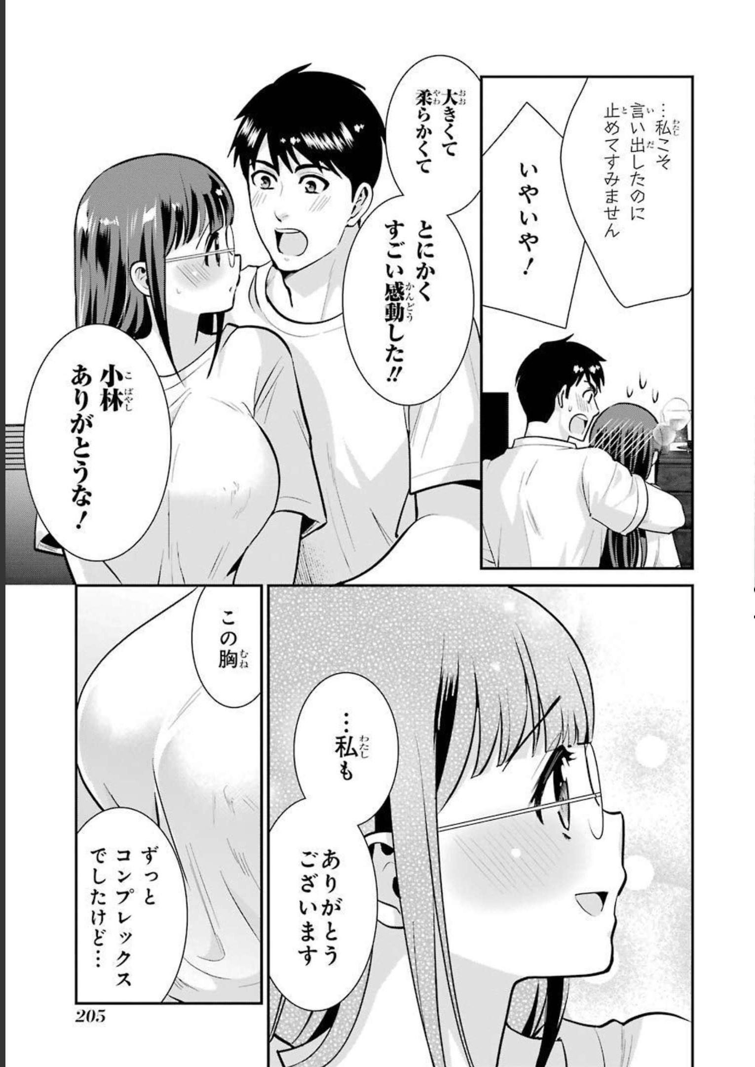 P49