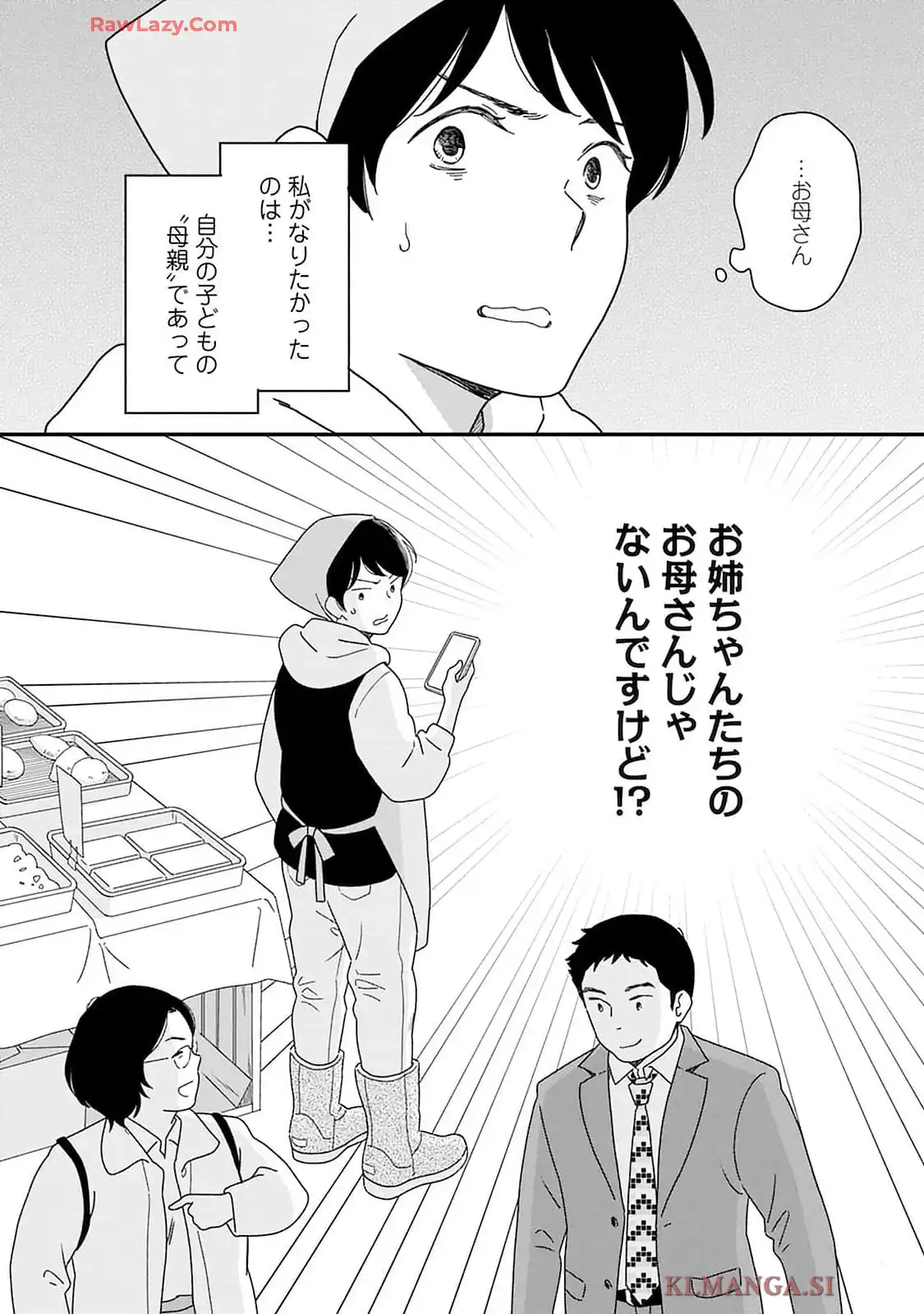 P39