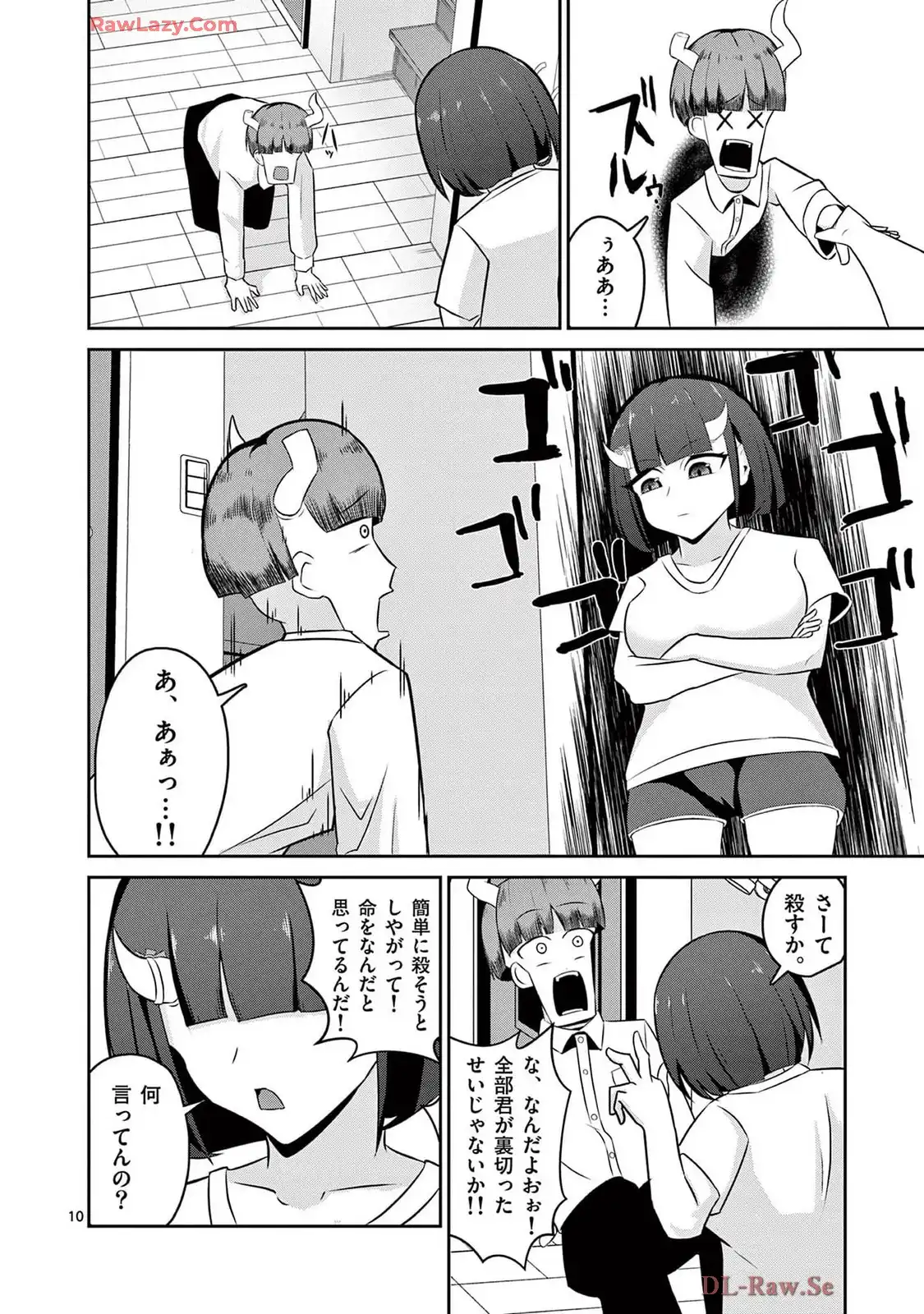P10