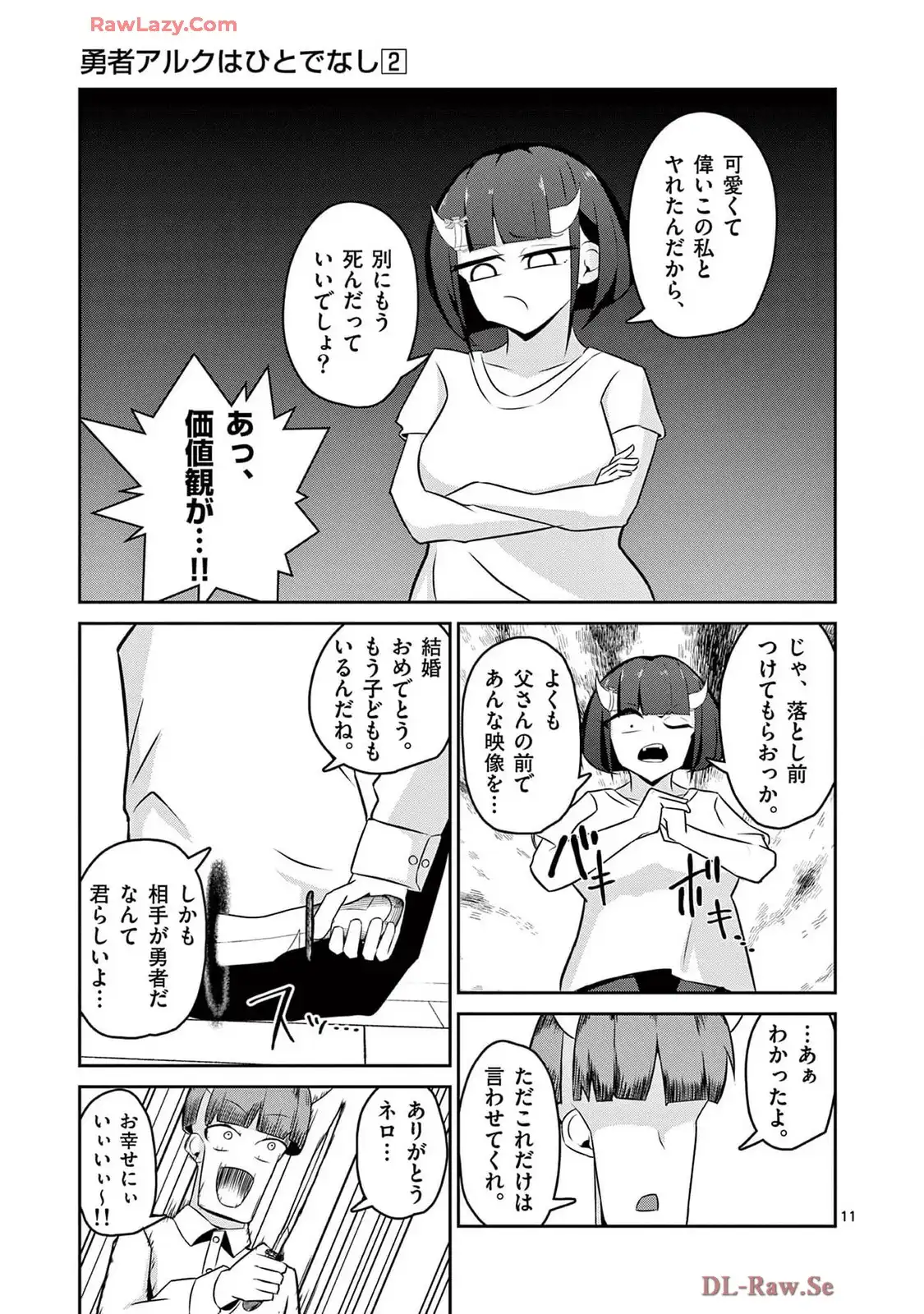 P11