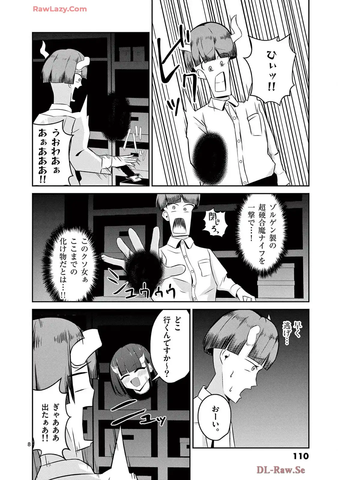 P8