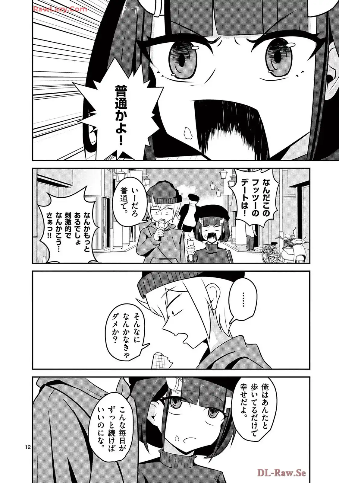 P12