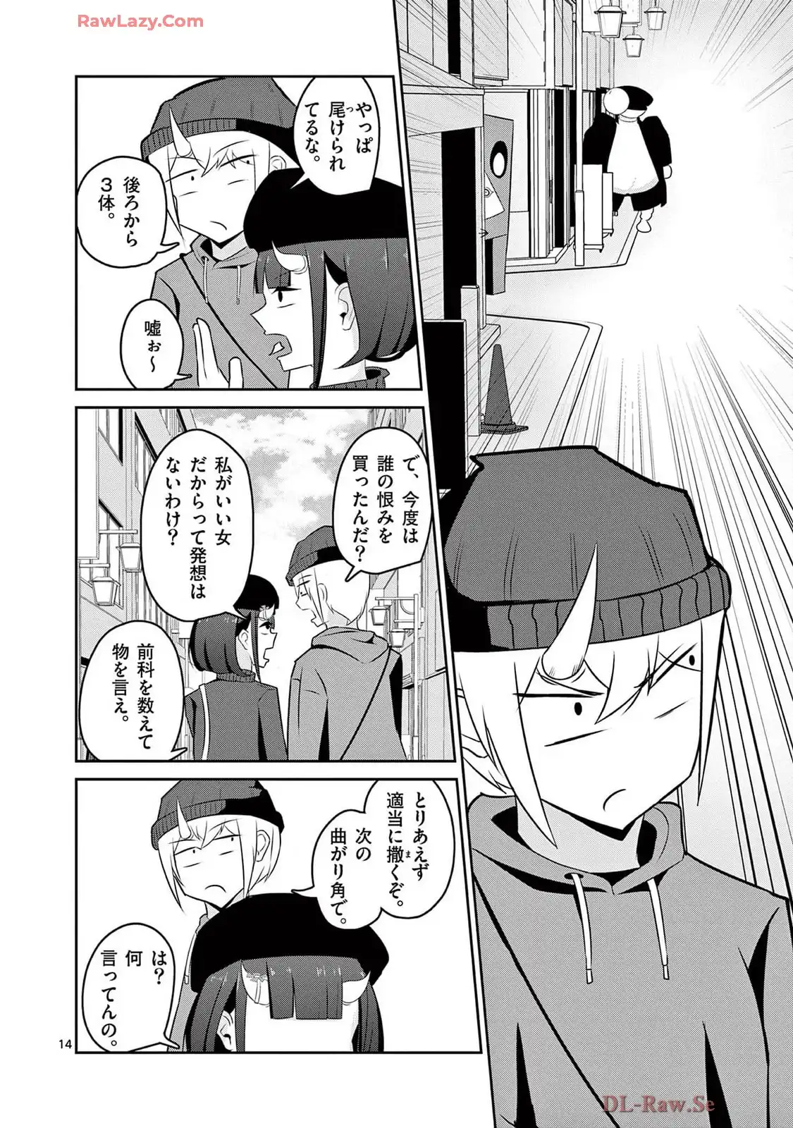 P14