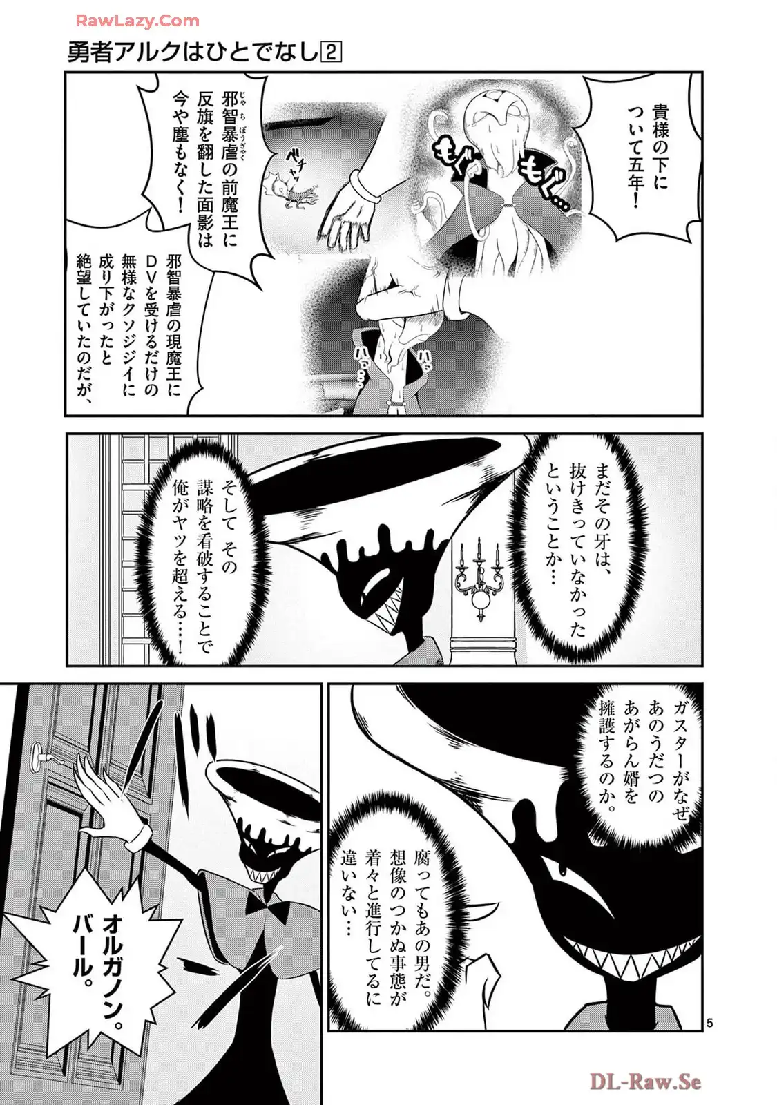P5