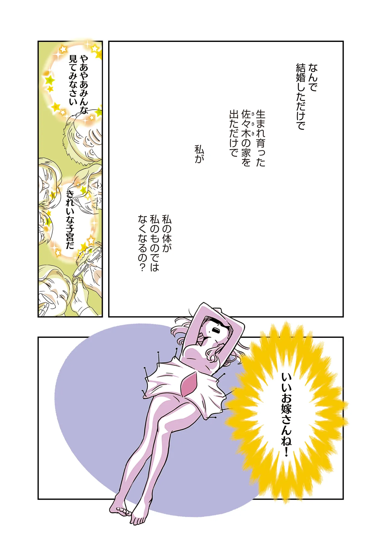 P10
