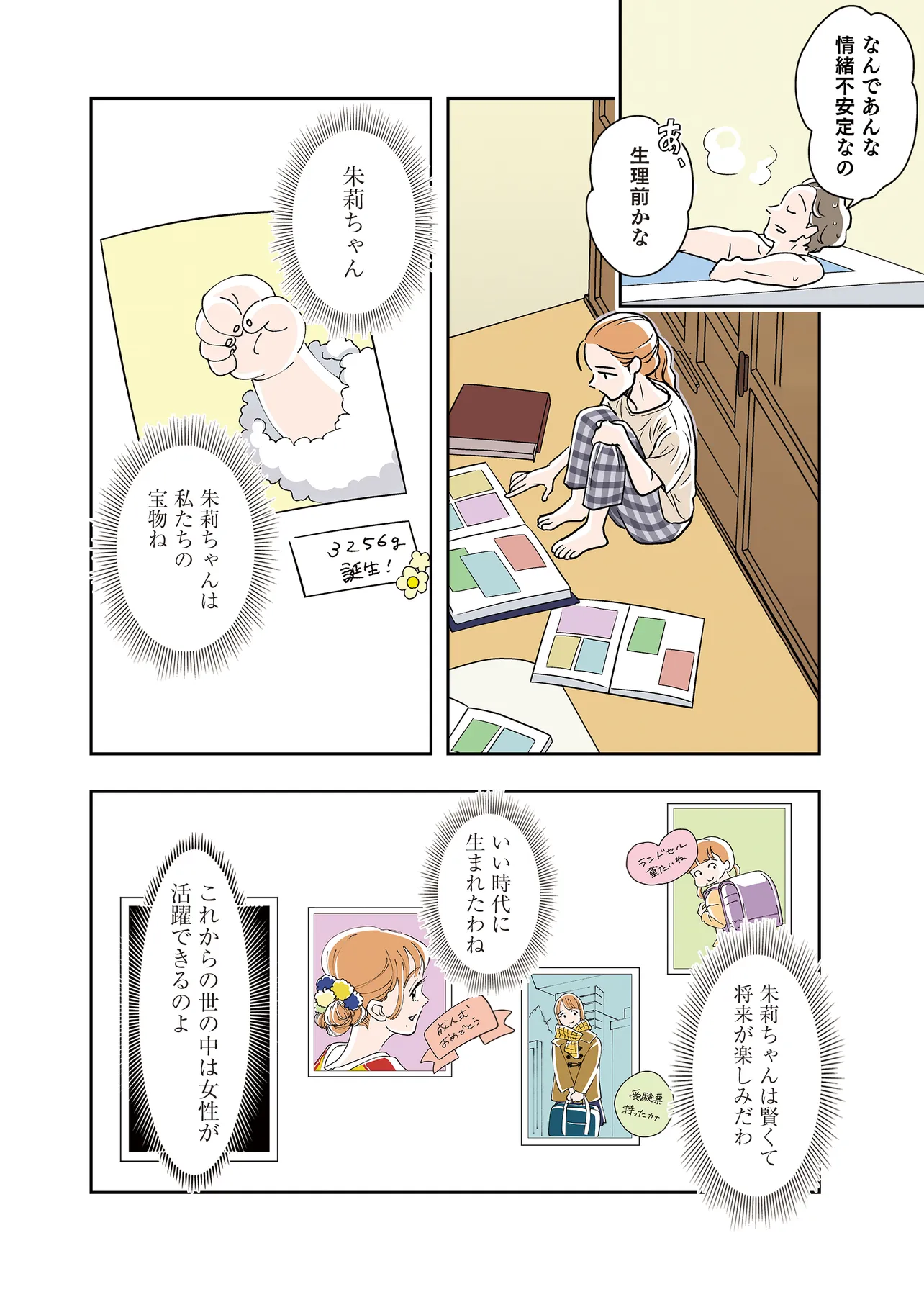 P8