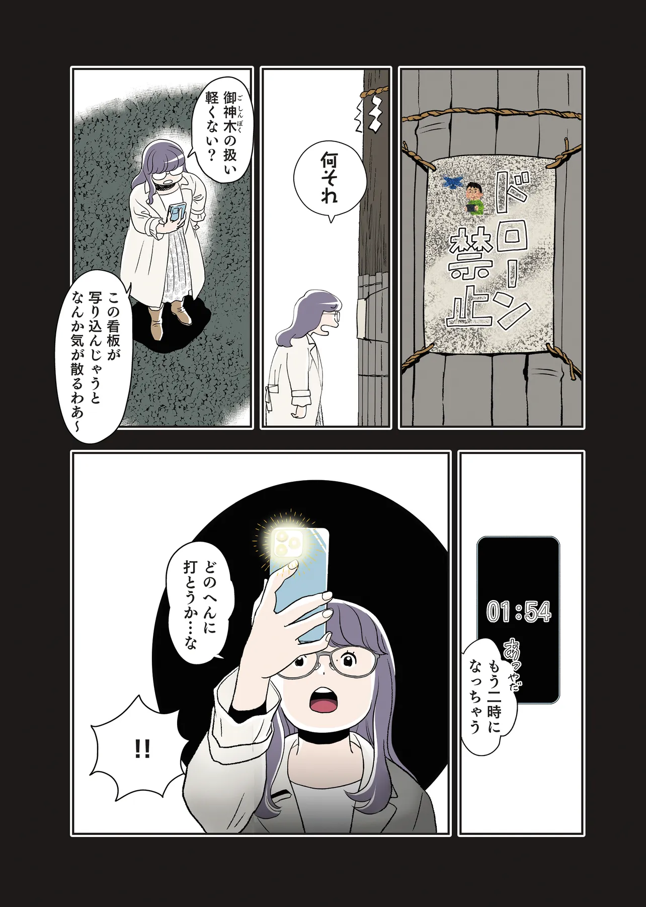 P10