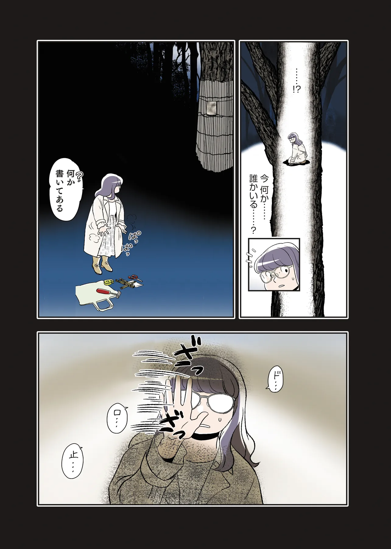 P9