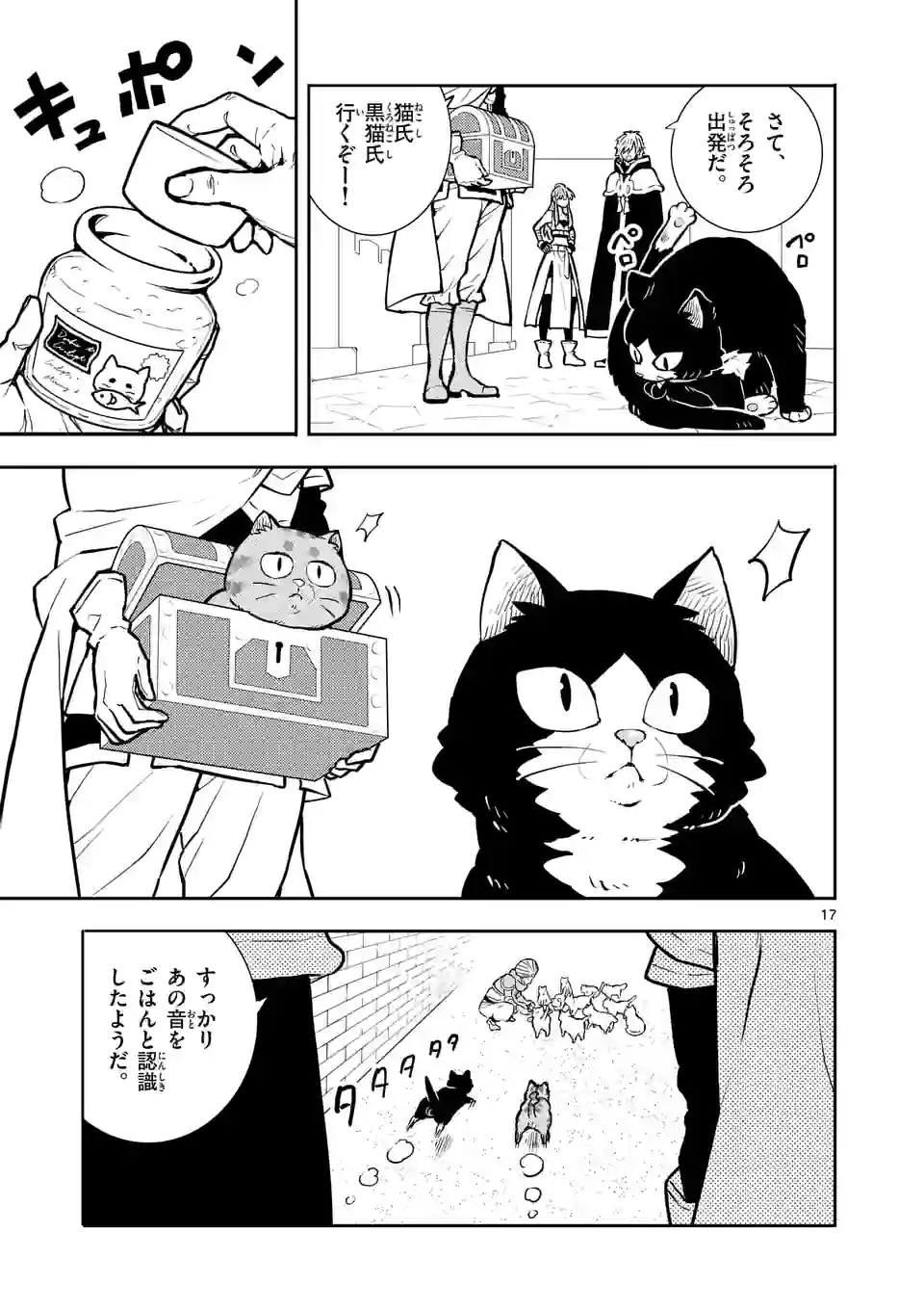 P17
