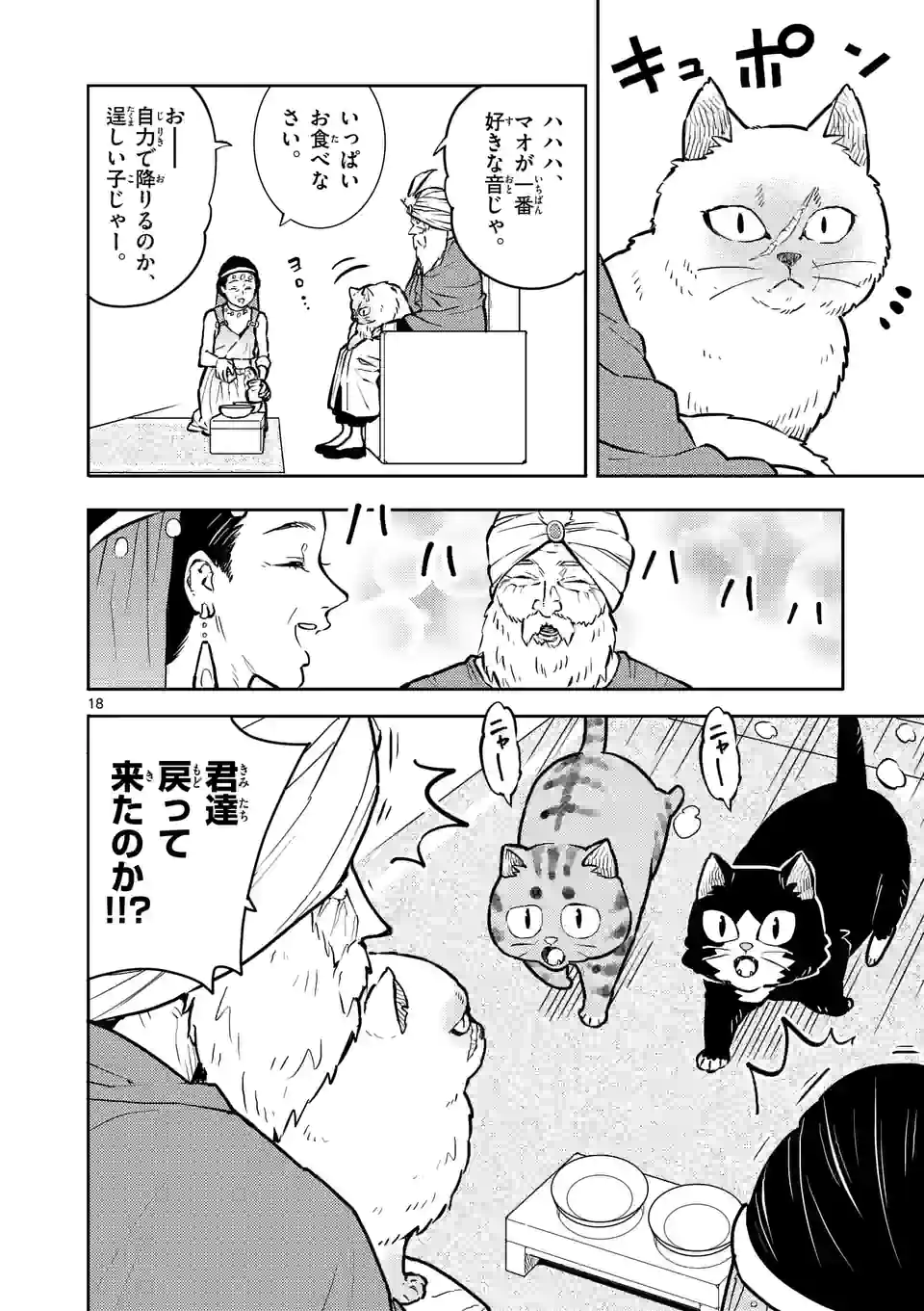P18