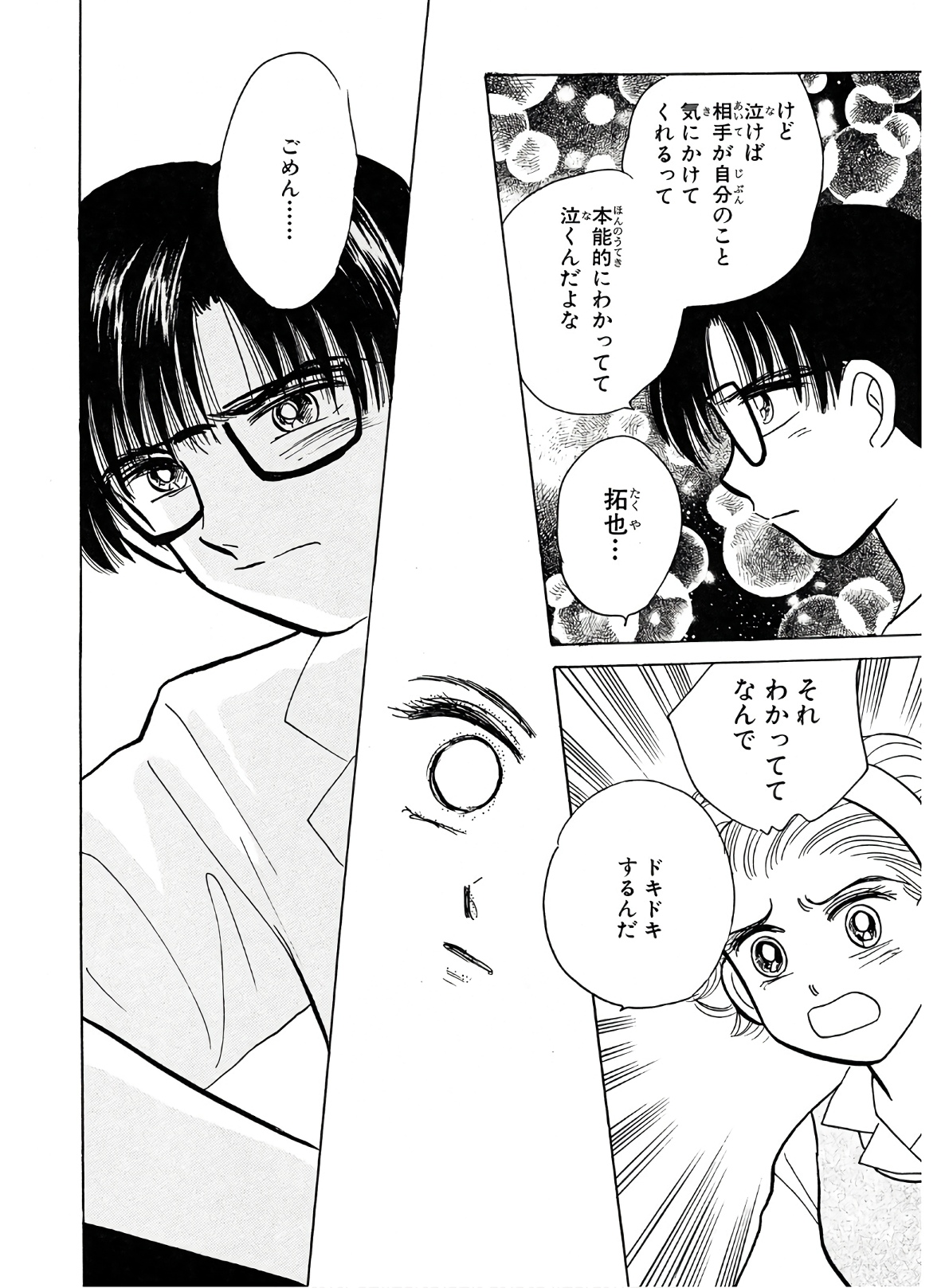 P34