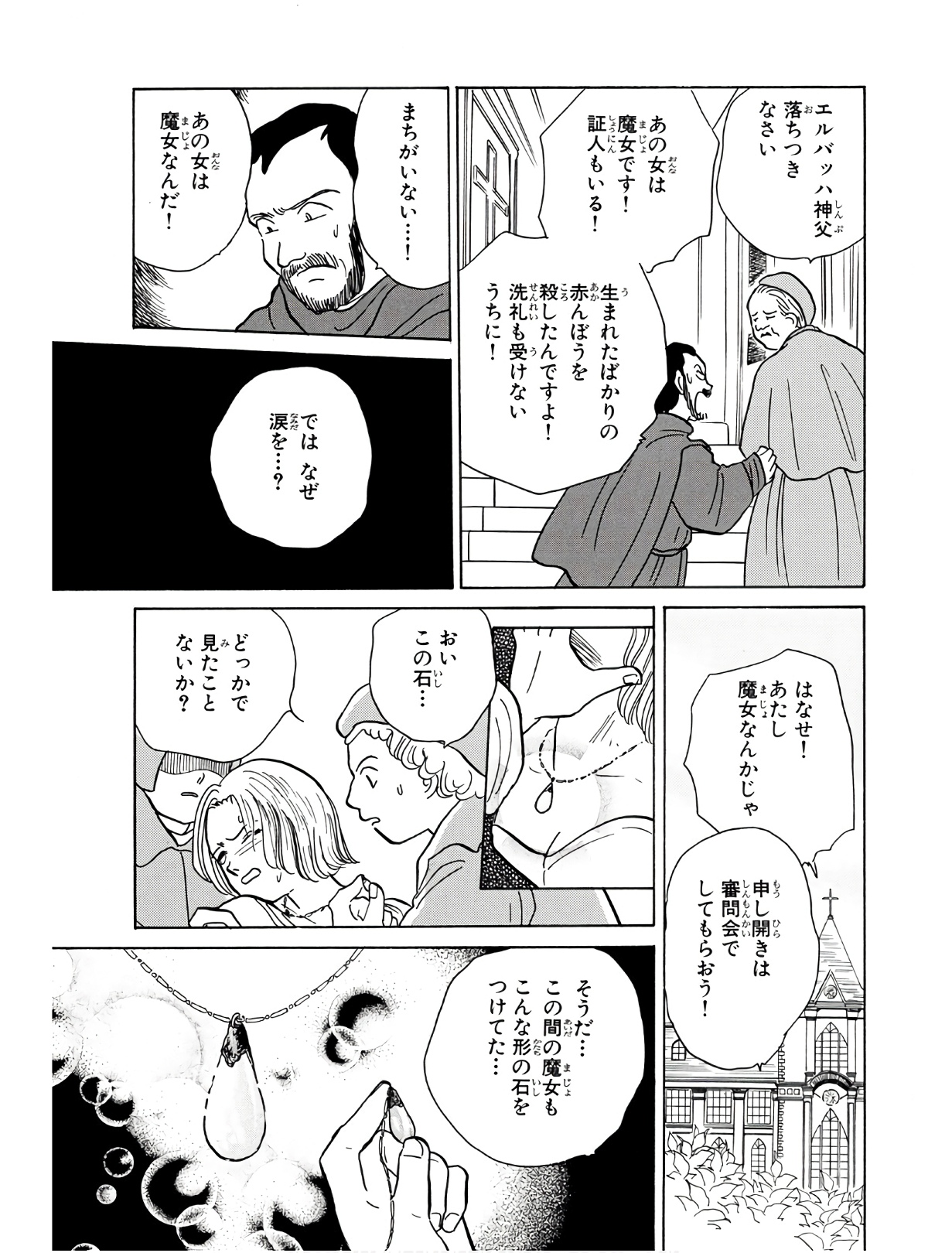 P21