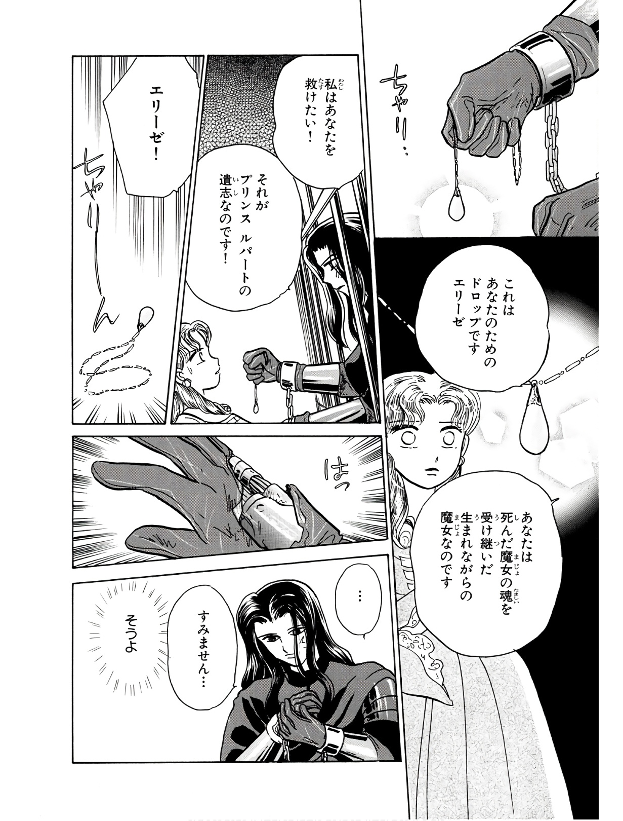 P32