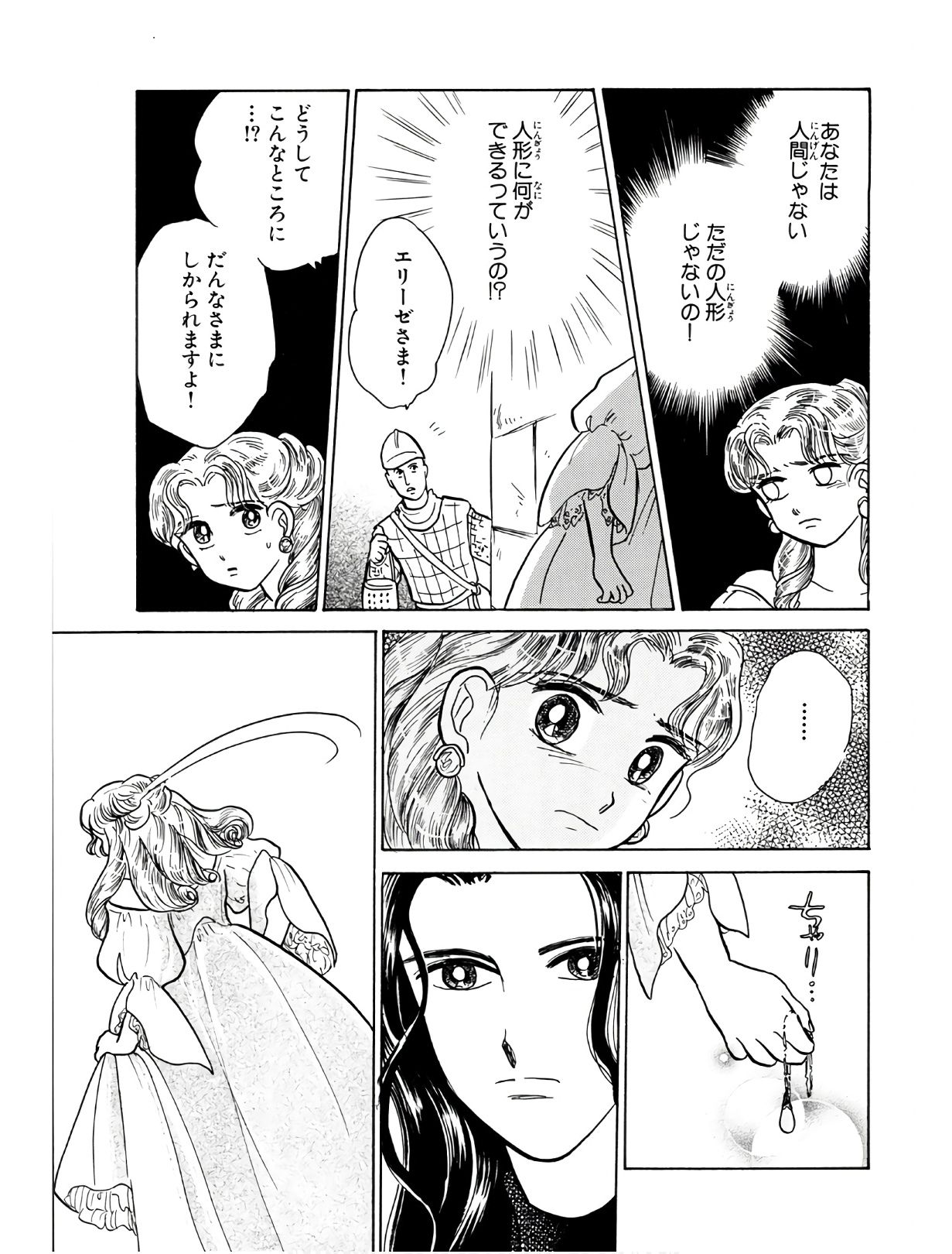 P33