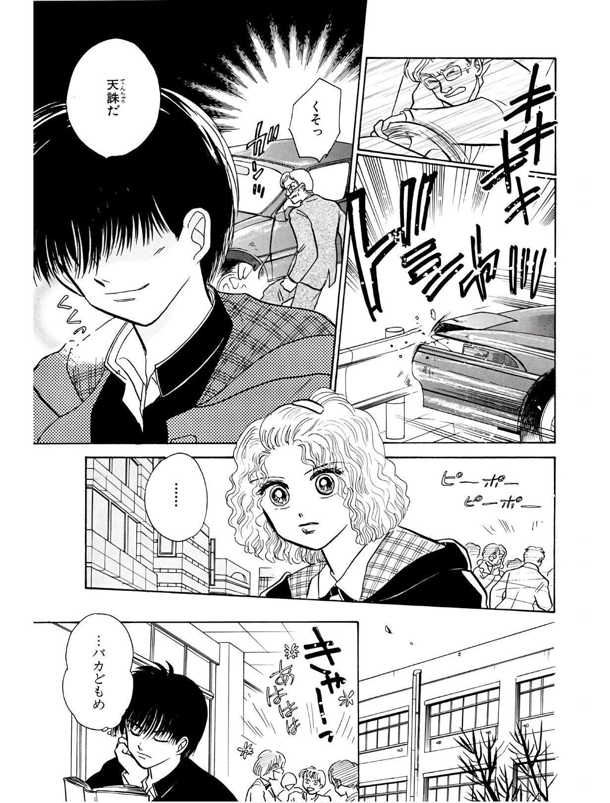 P43
