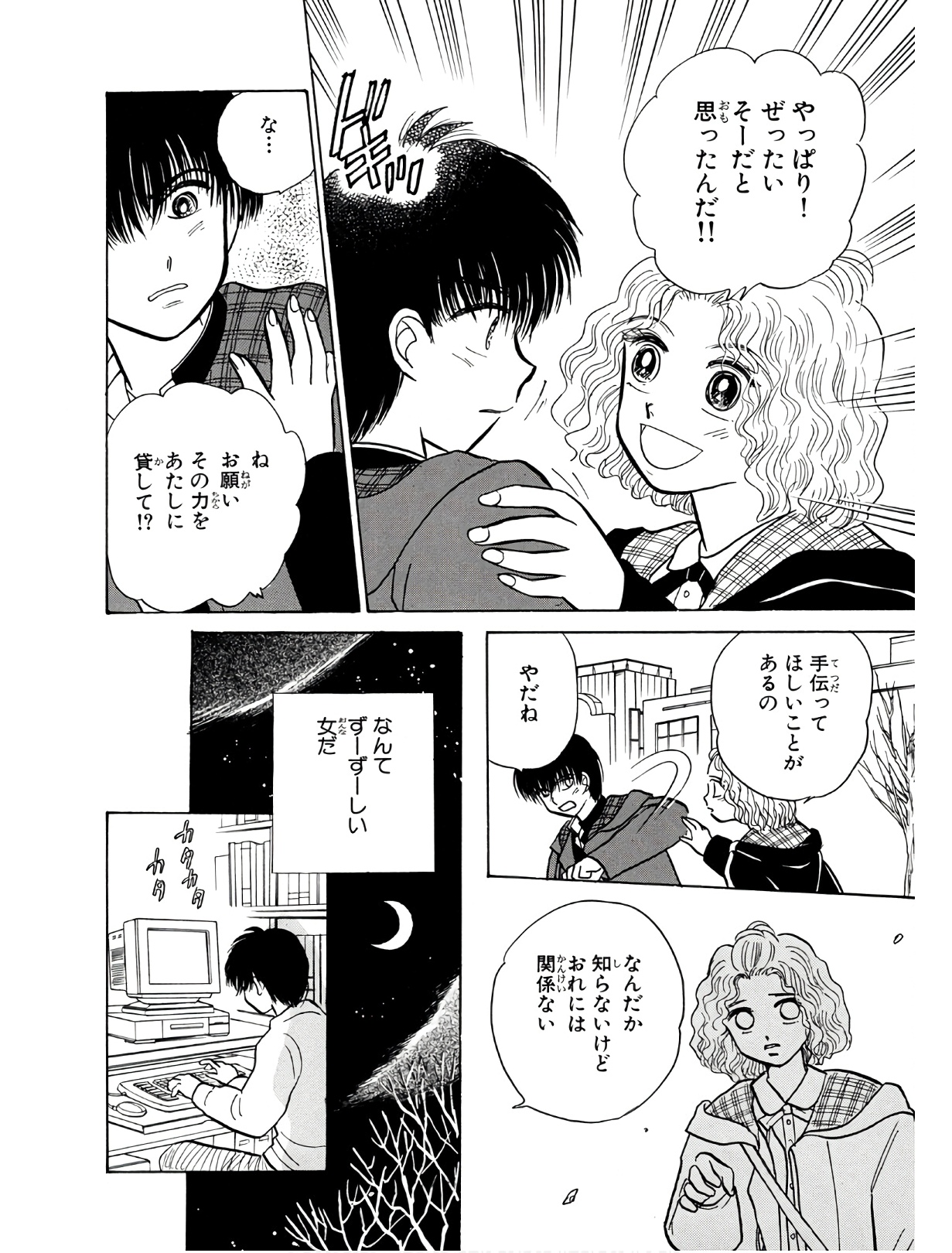 P46