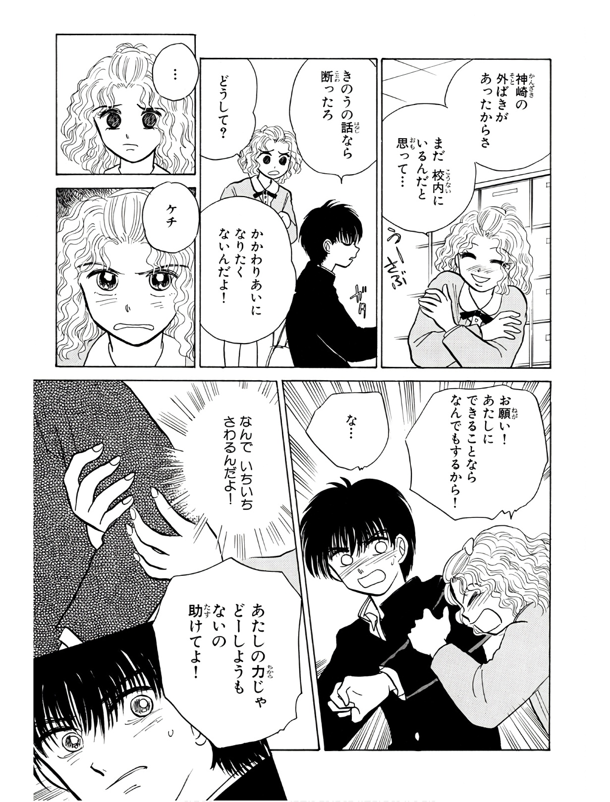 P49