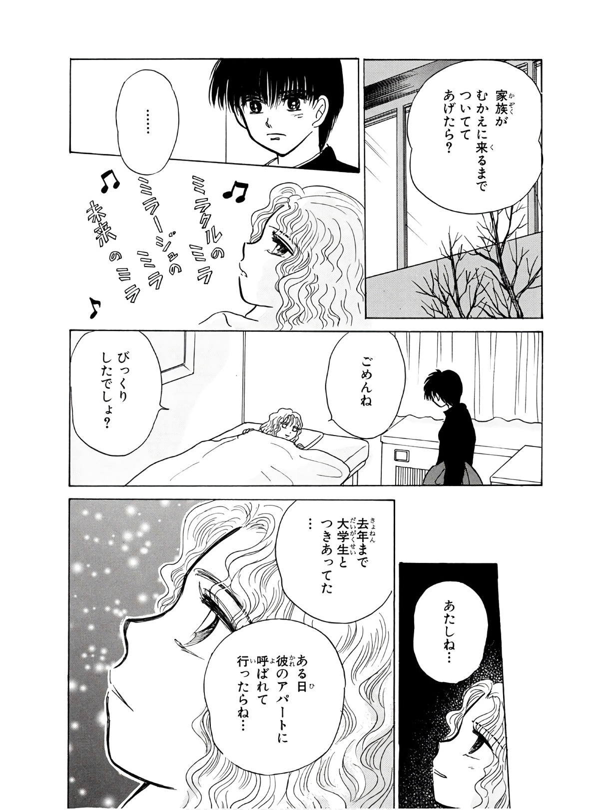 P52