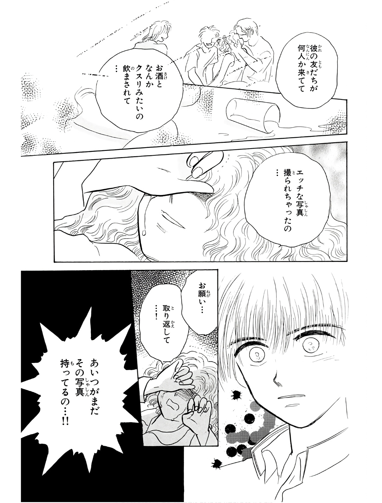 P53