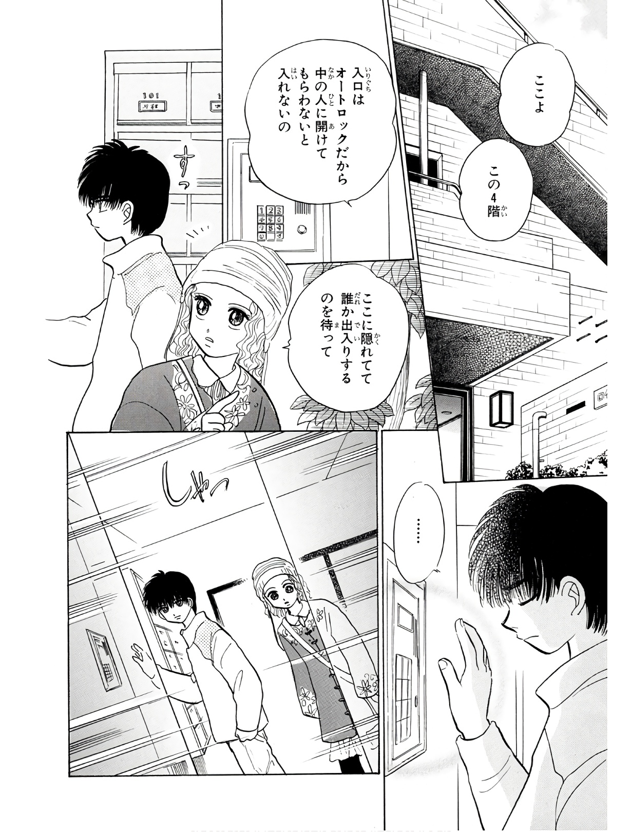 P54