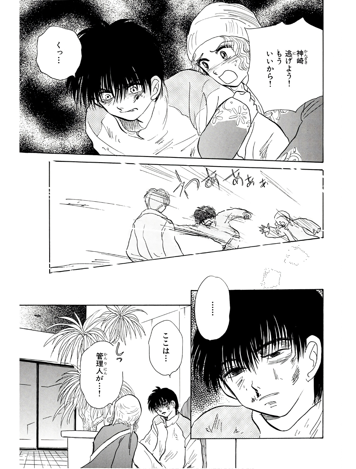P59