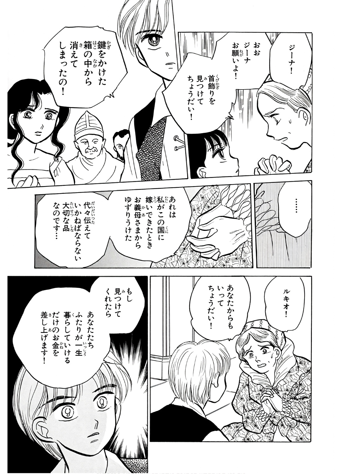 P23