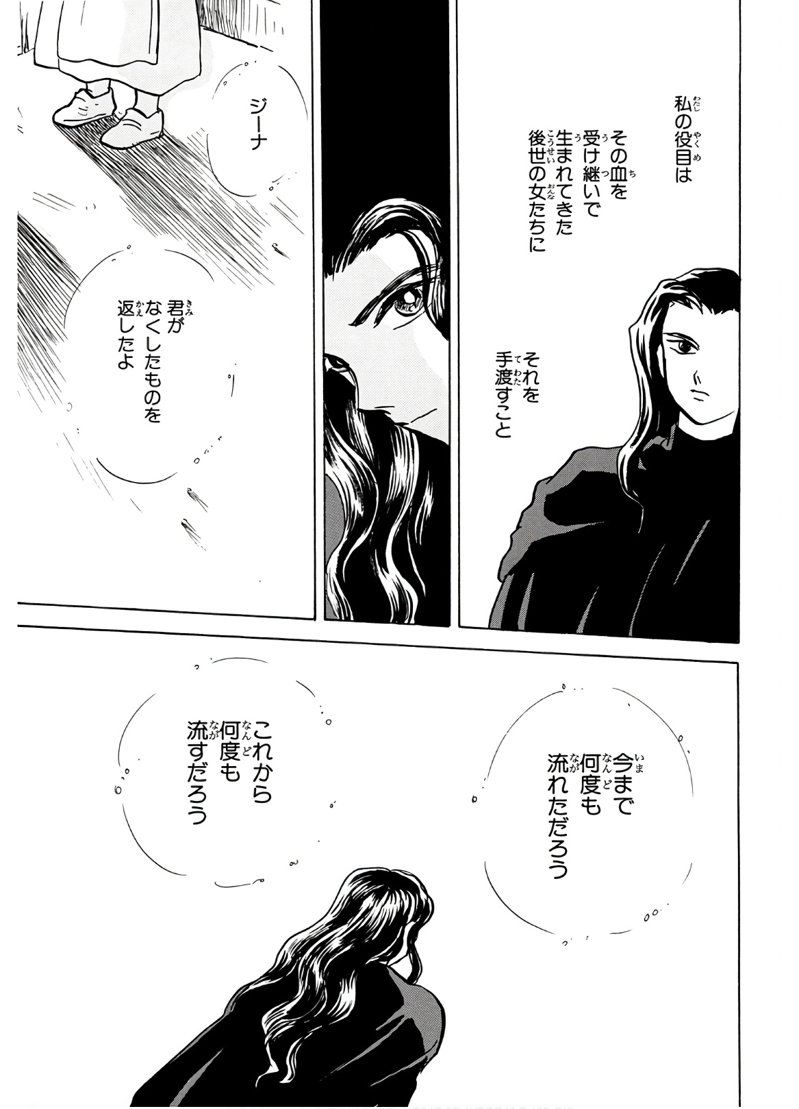P39