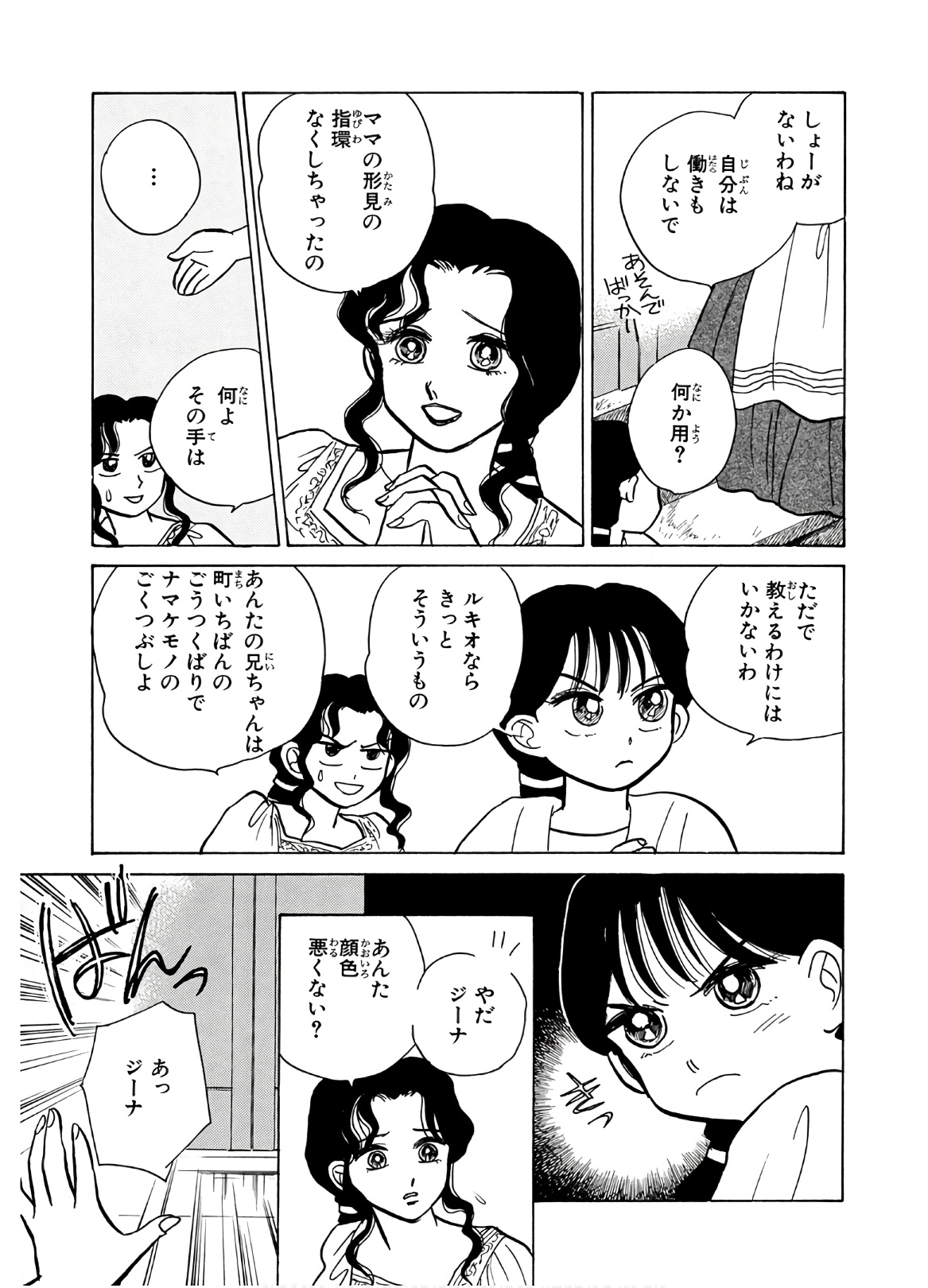 P9
