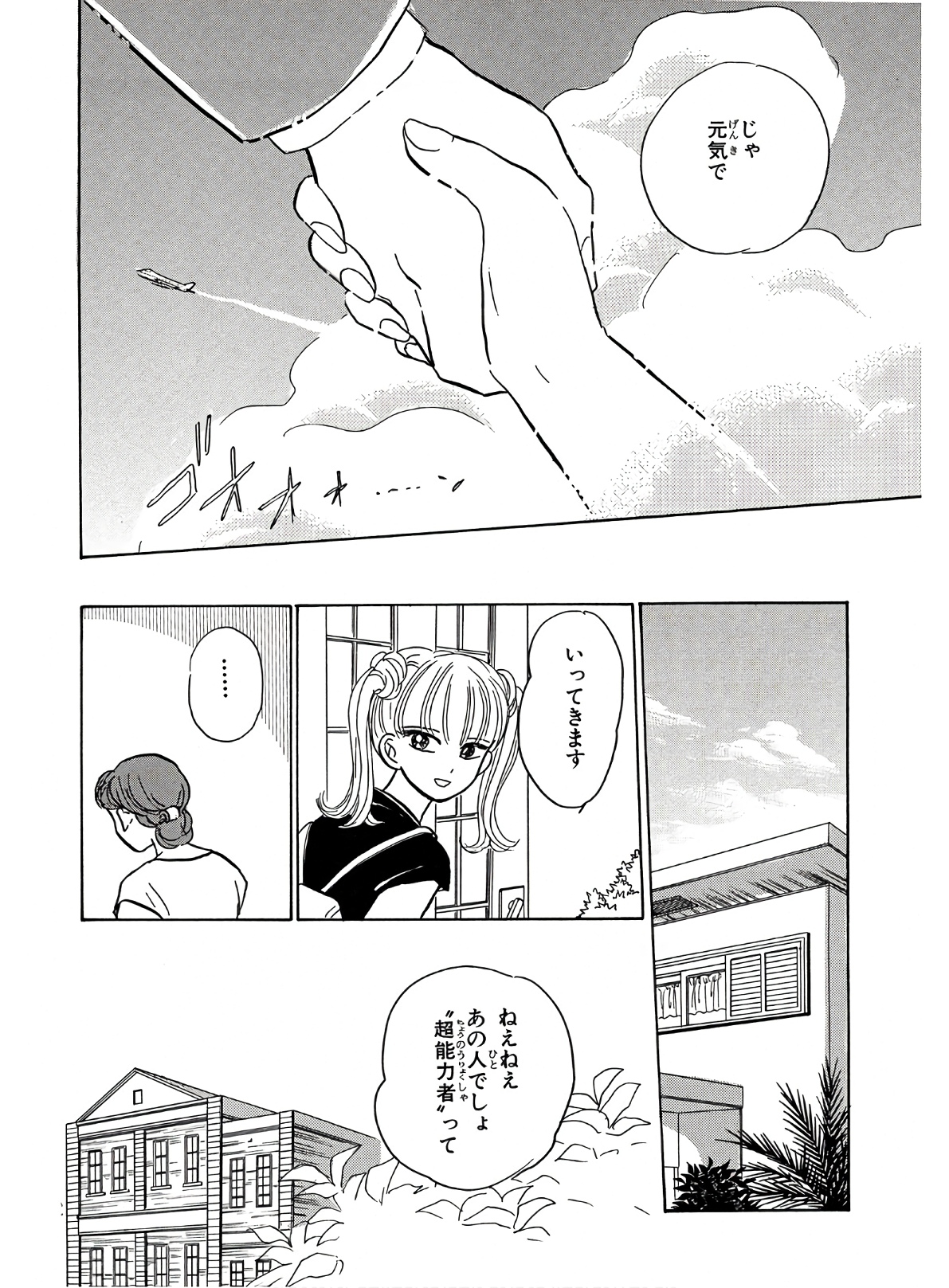 P38