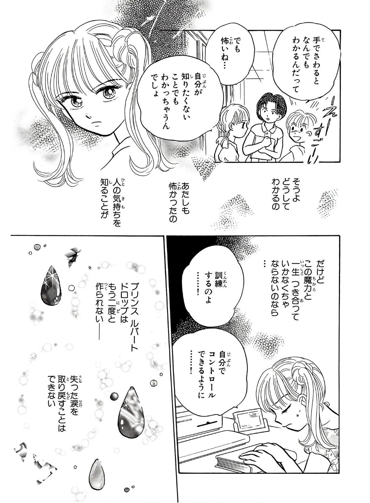 P39