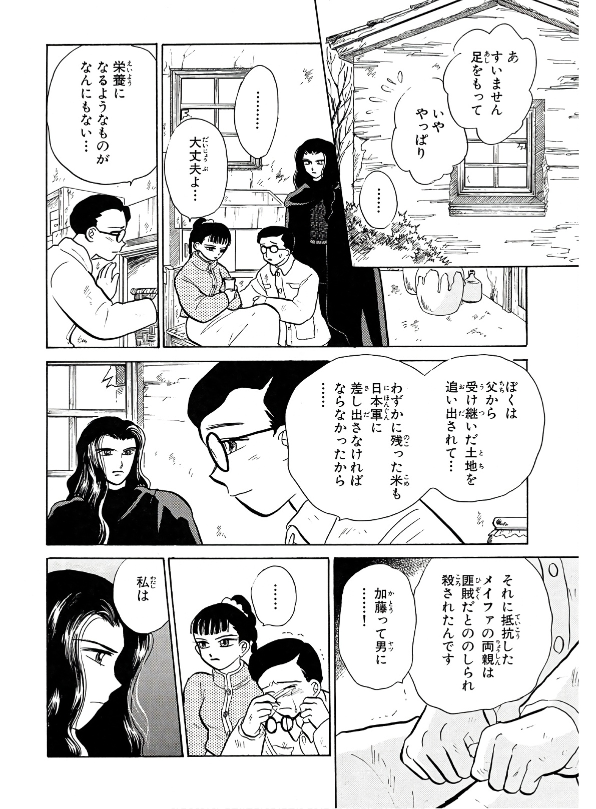 P12