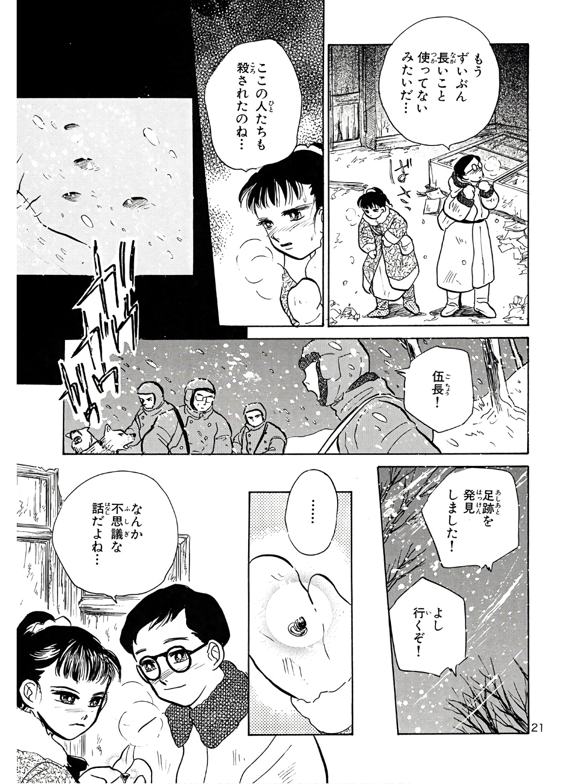 P17