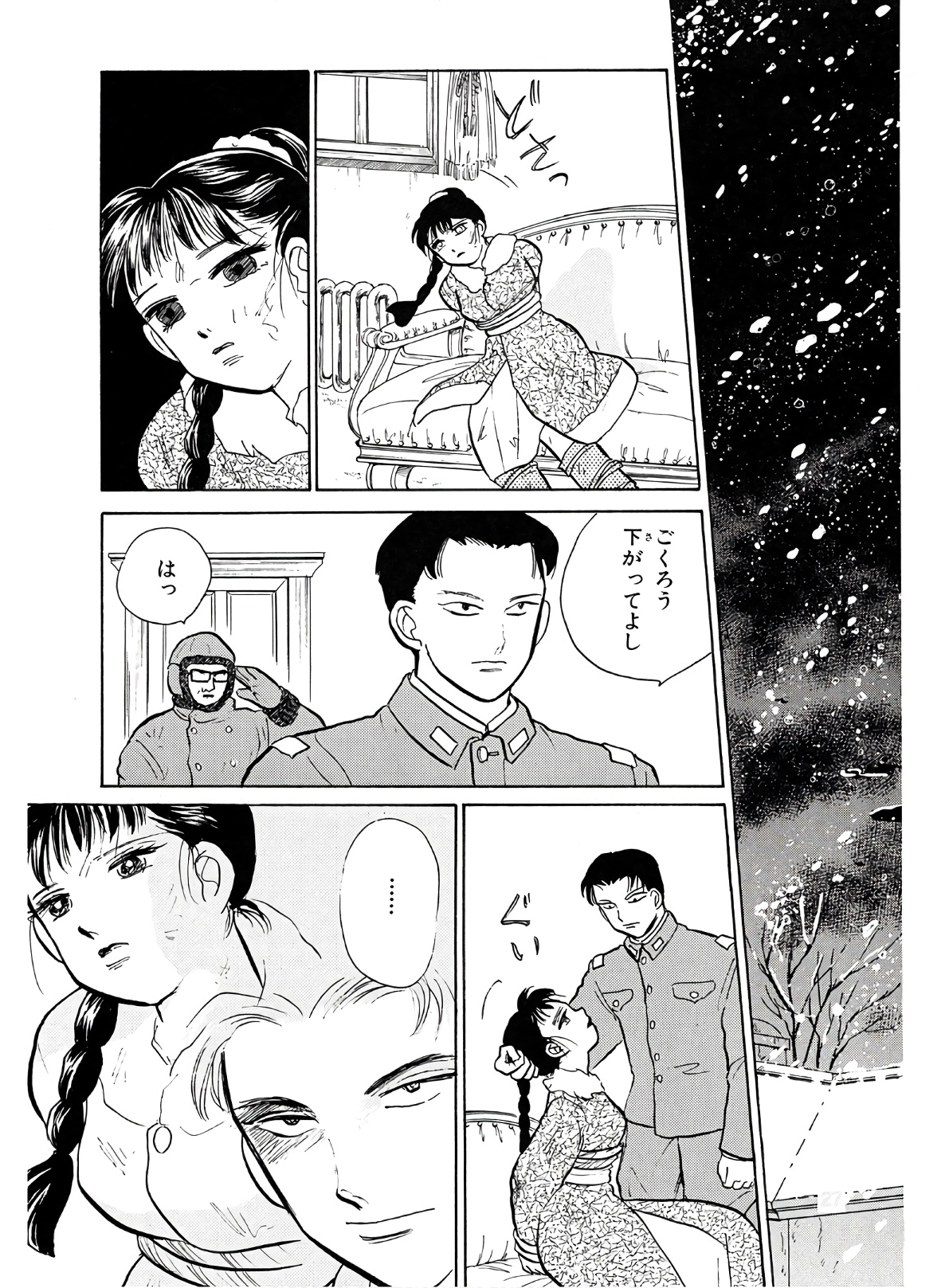 P23