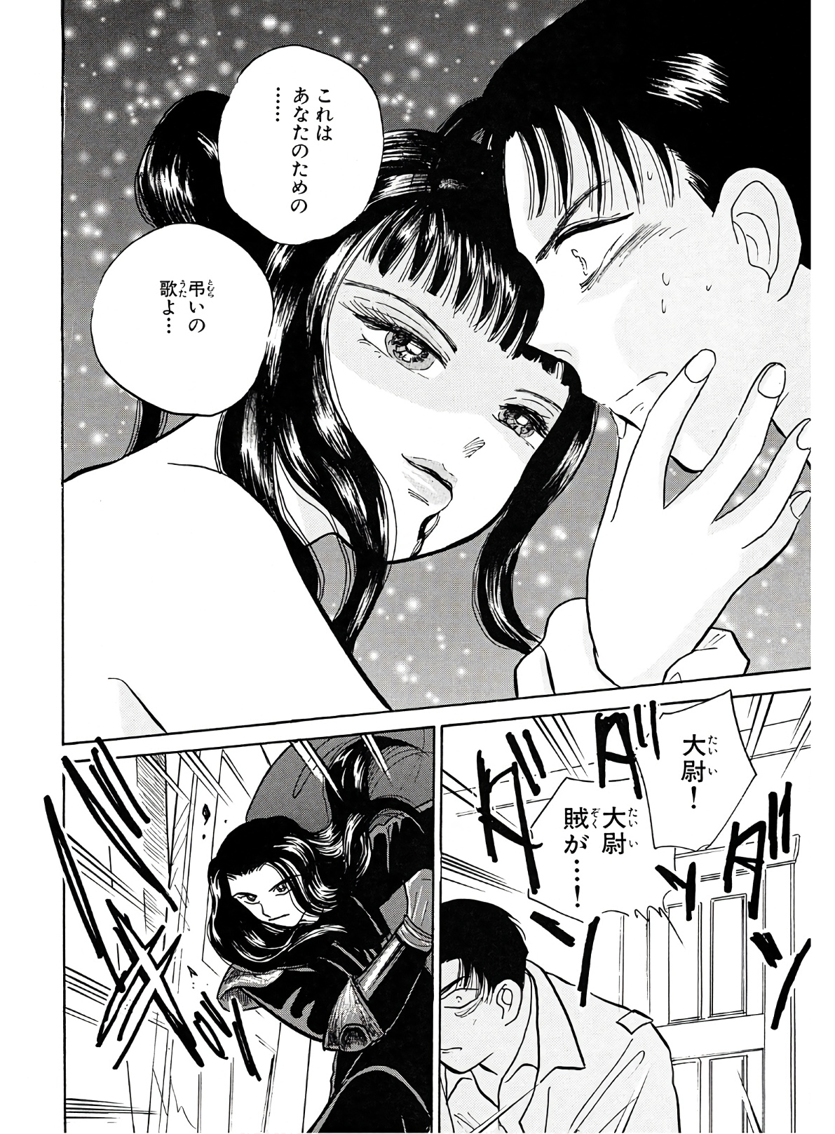 P32