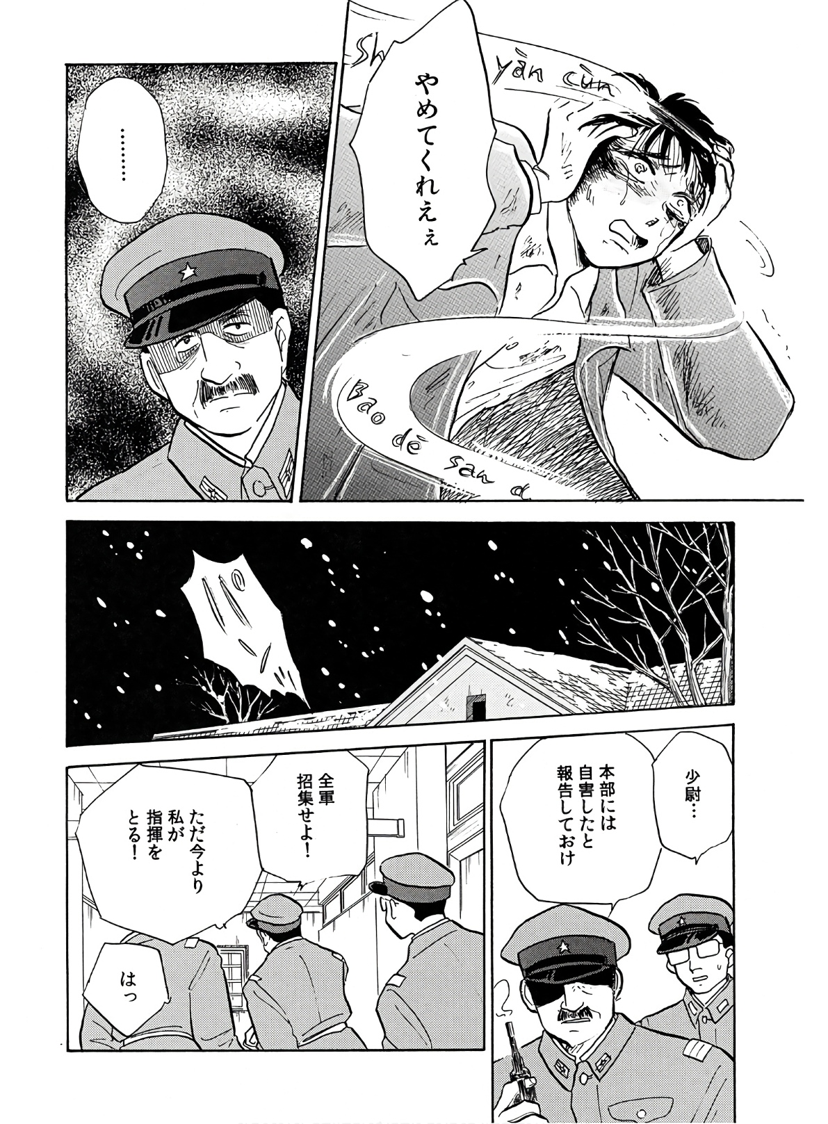 P38