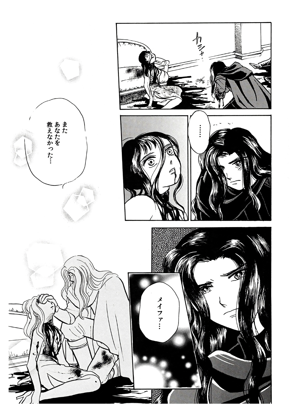 P39