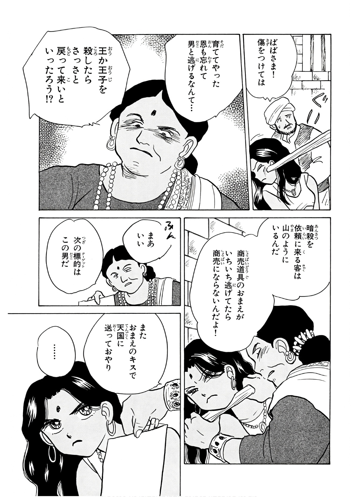 P19