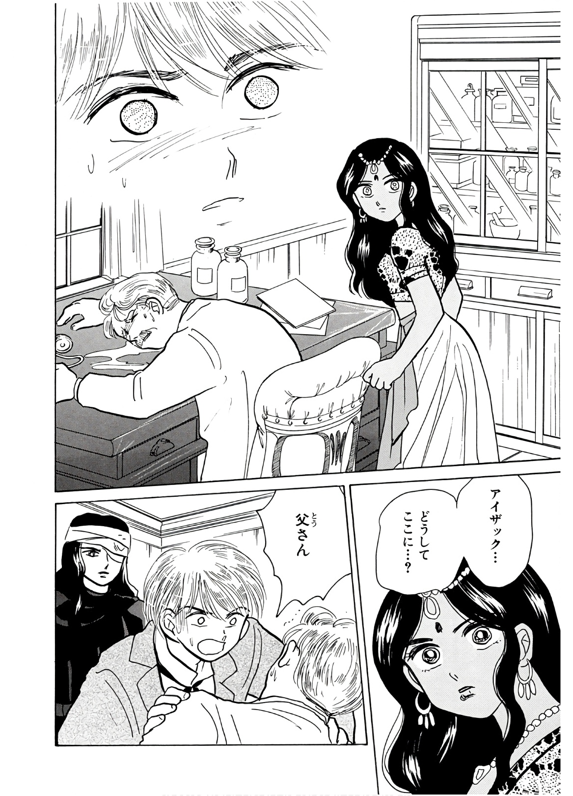 P28