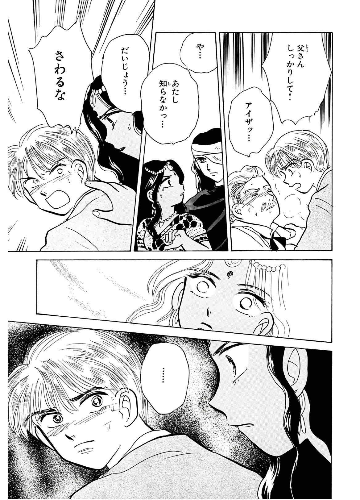 P29