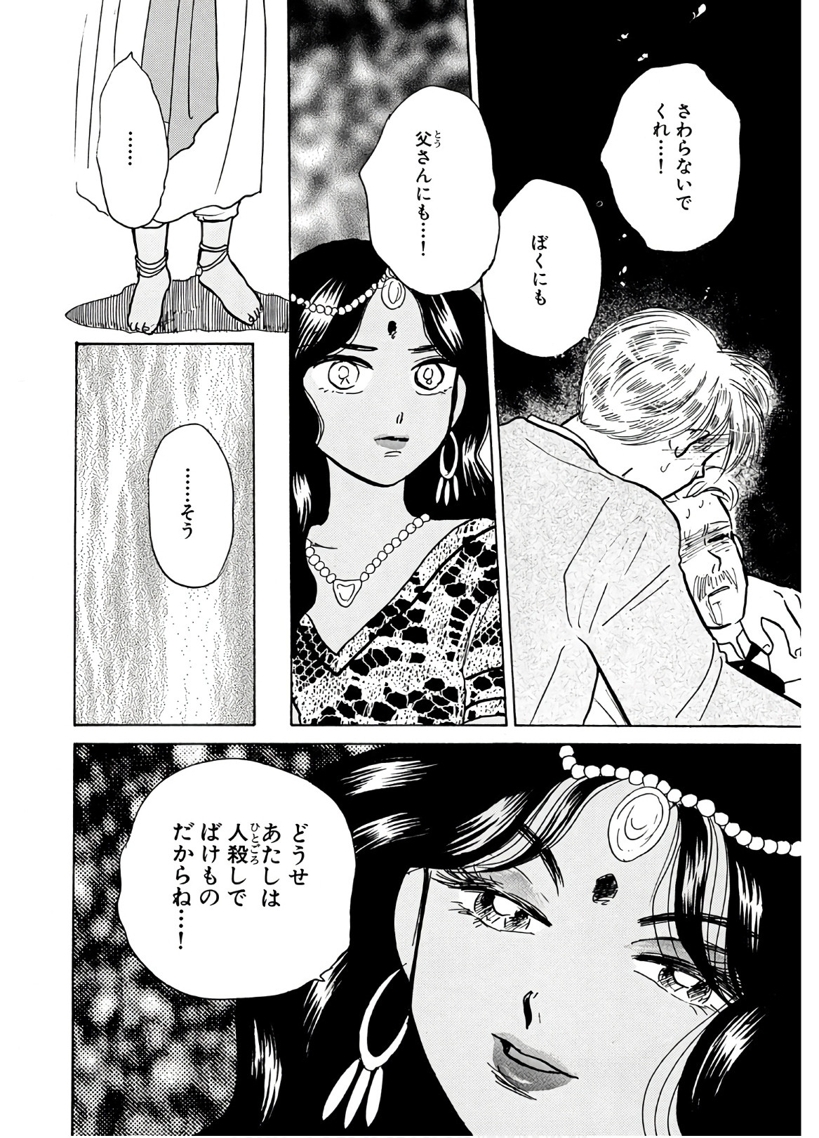 P30