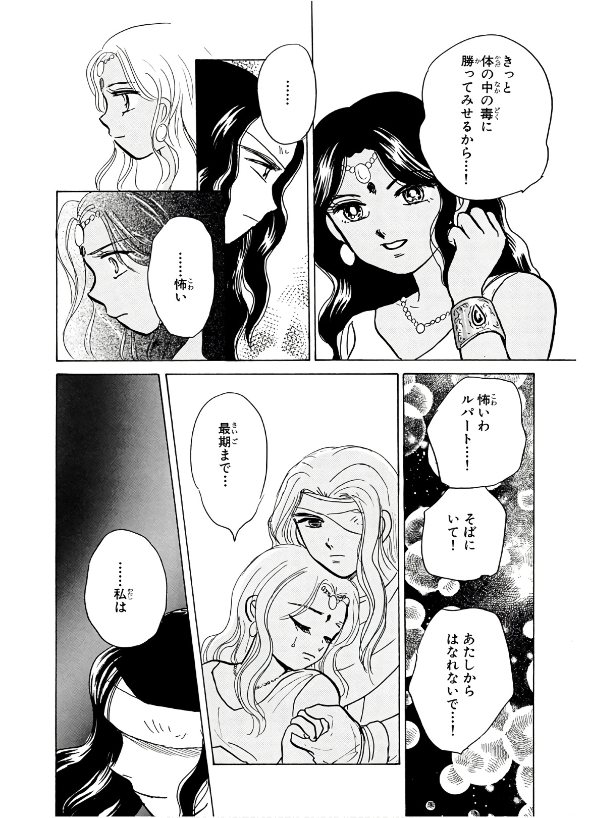 P38