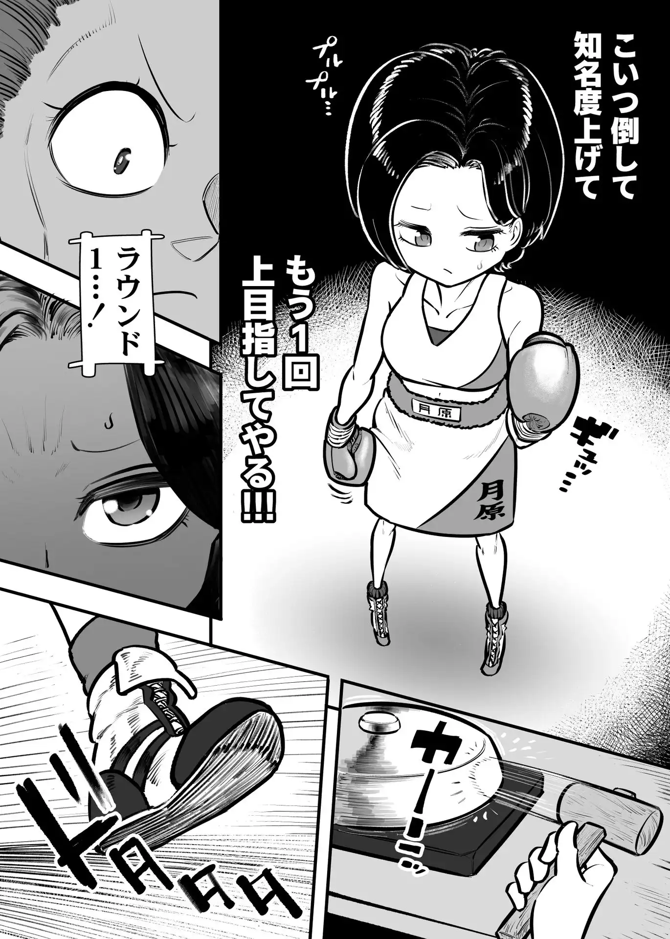 P14