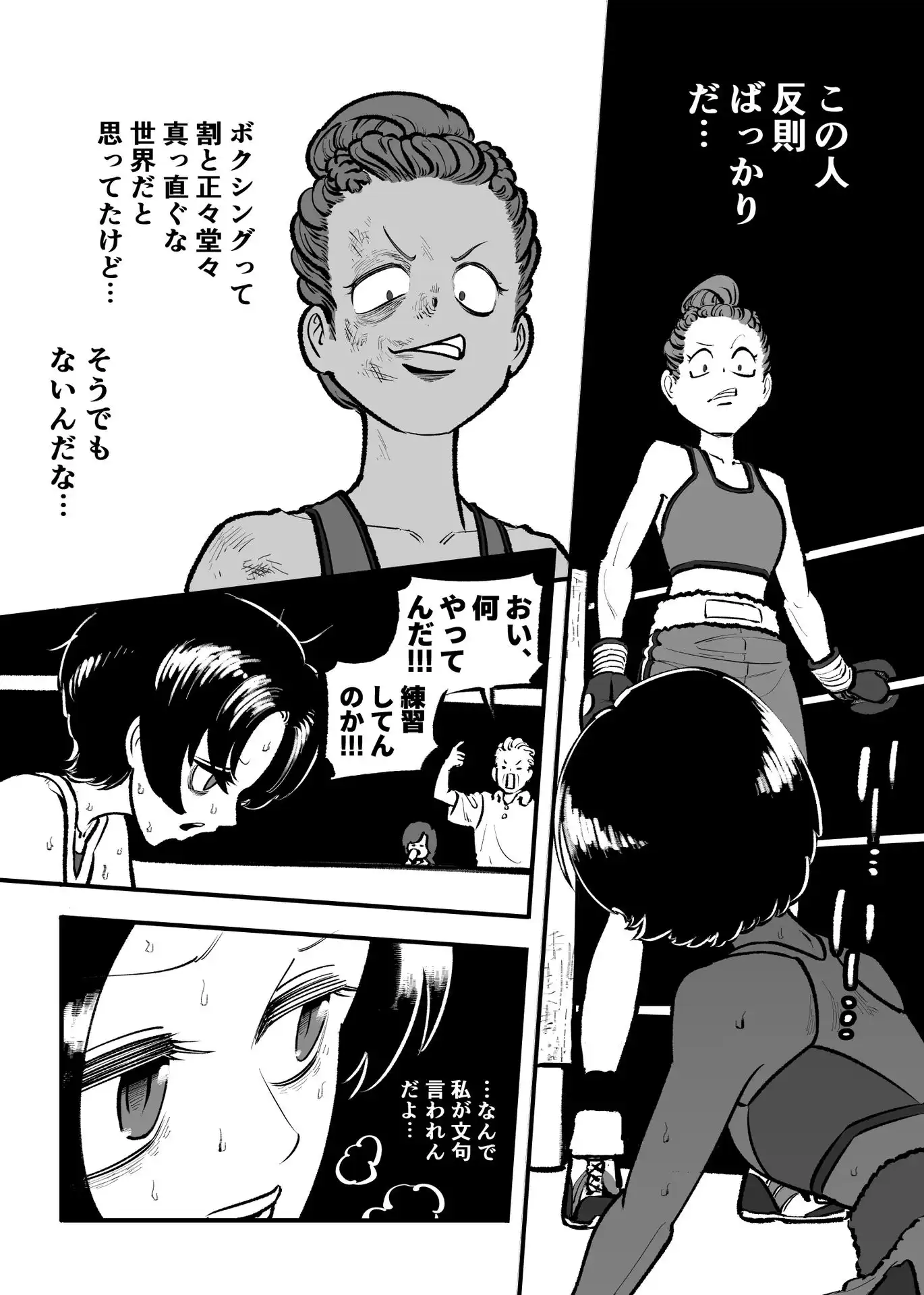 P23