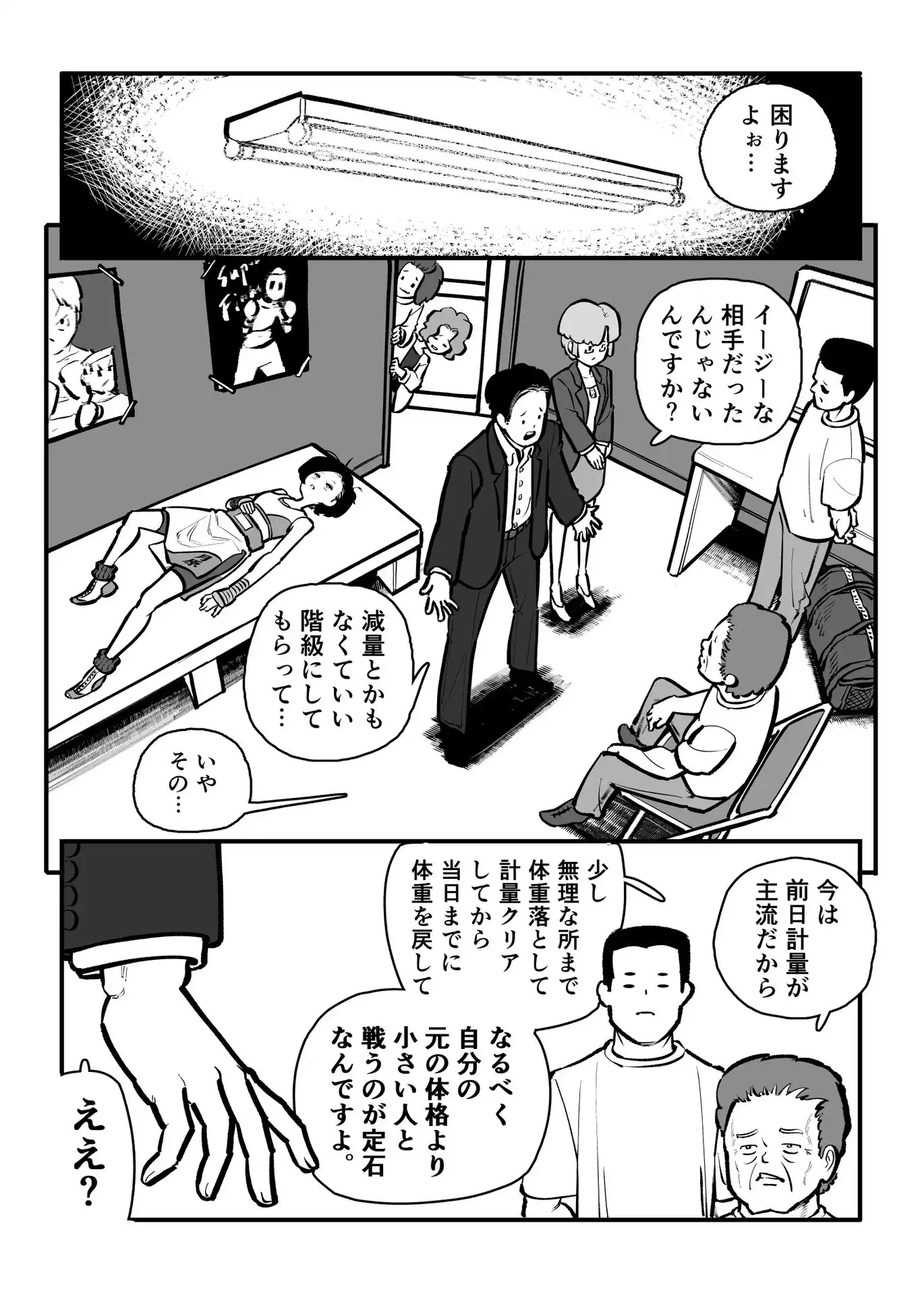 P28