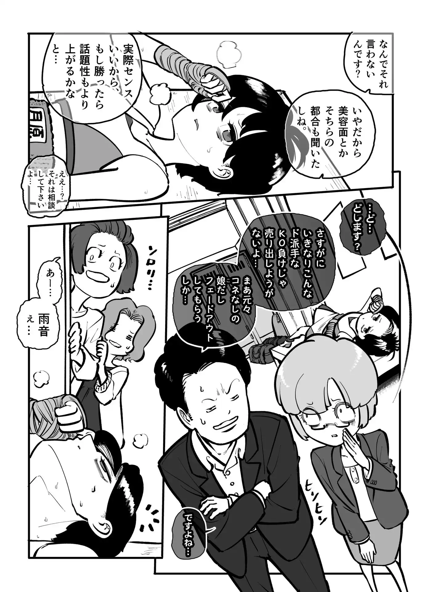 P29