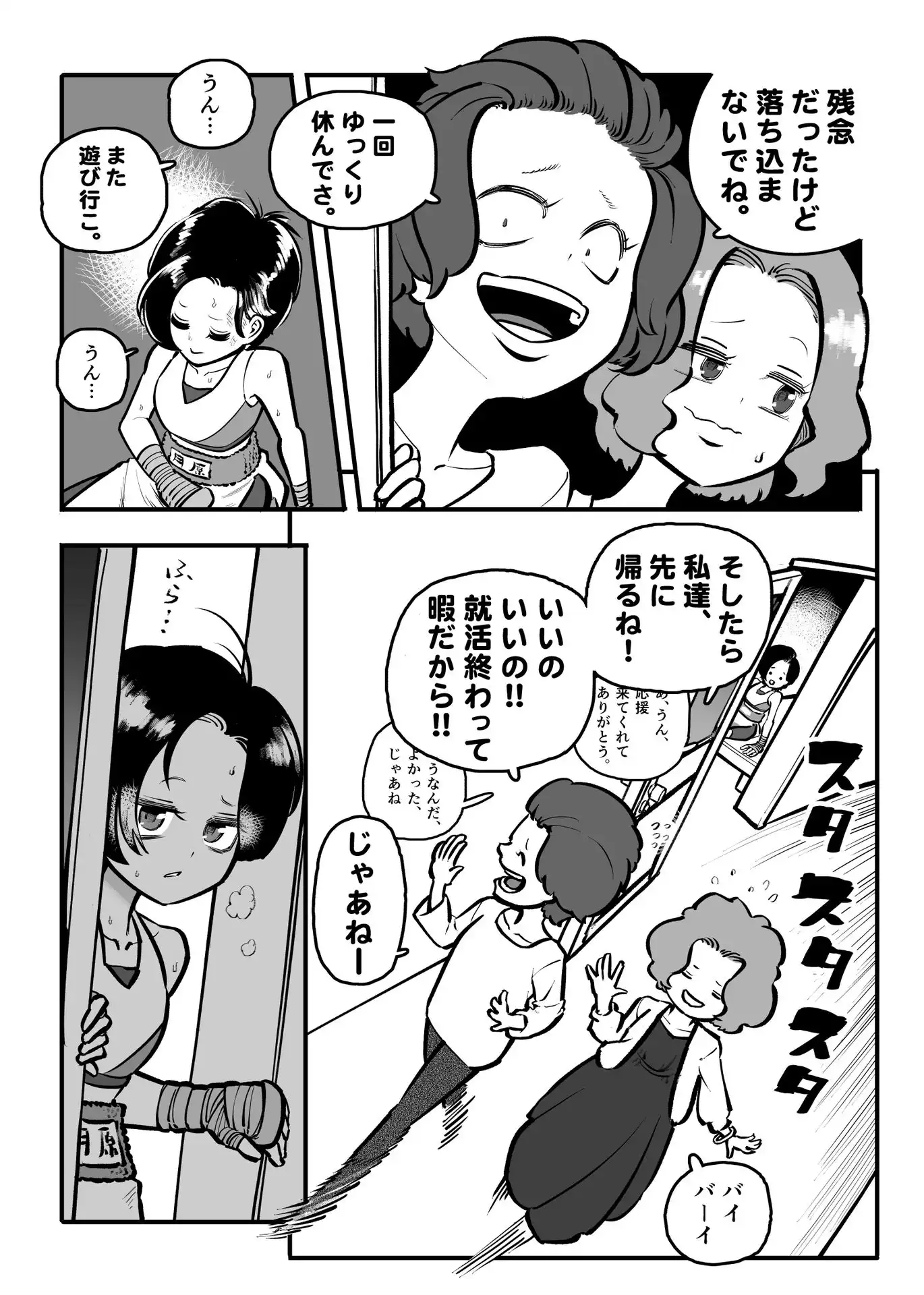 P30