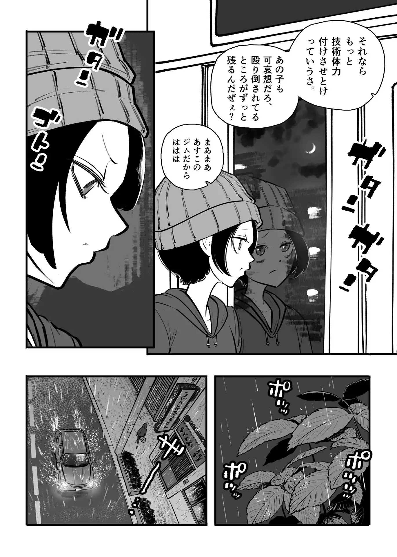 P33