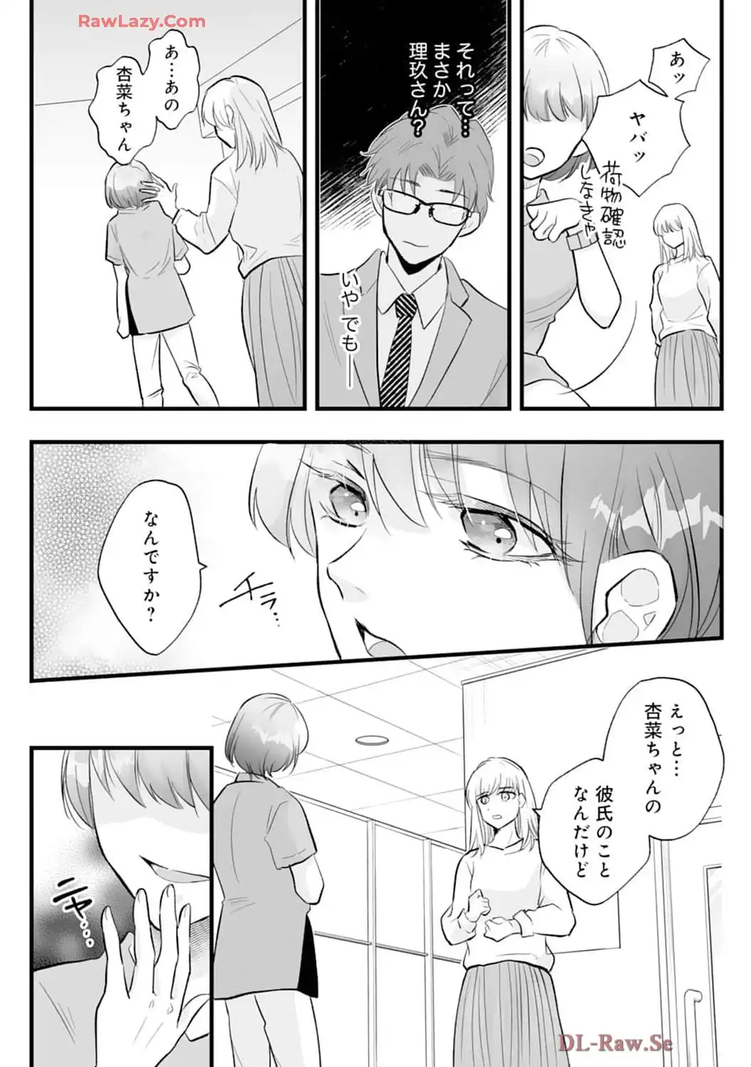 P20